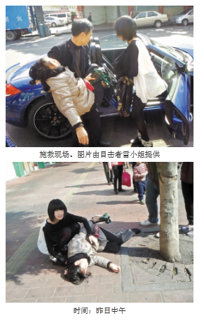 20111227_中国_写真_スーパーヒロイン_紫荊侠_スーパーカー少女2