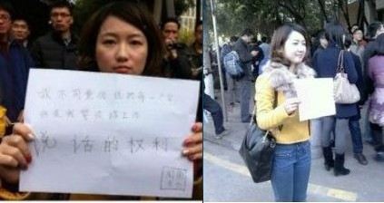 20130110_写真_中国_南方週末_03