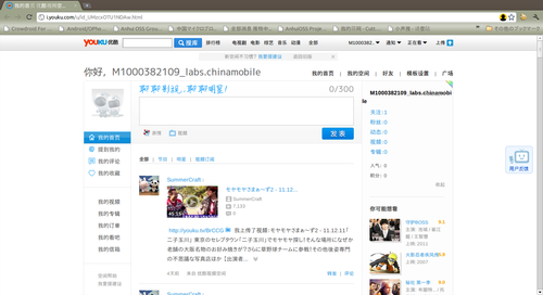 20111221_Youku_微博_2