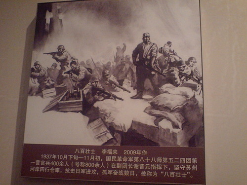 20120227_写真_中国_中国国家博物館_15