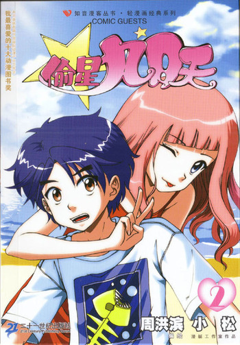 29790130635bc4a9a9018e95