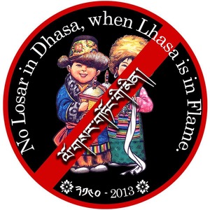 20130208_写真_チベット_