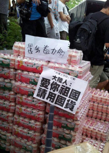 20121002_写真_中国_斜め読み_8