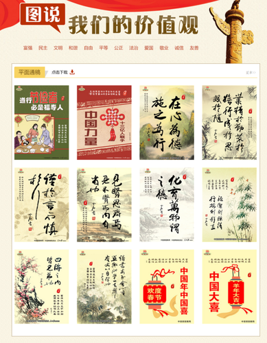 20150318_写真_中国_壁紙_