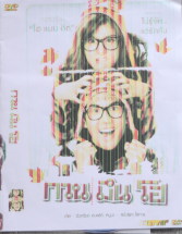 20111129_タイ_海賊版DVD_2