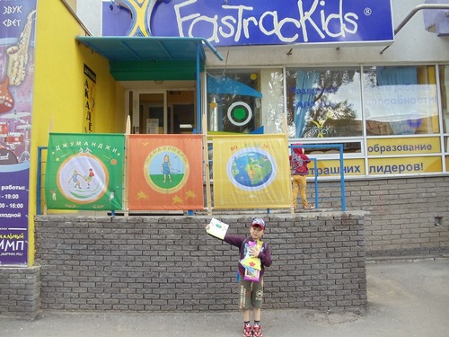 20120702_写真_ロシア_ハーフ