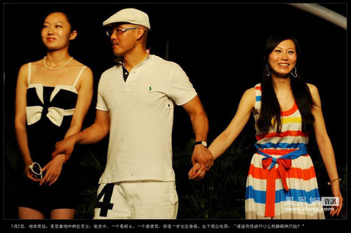 20110705_coupling_party1