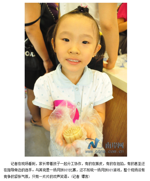 20110908_yuebin2