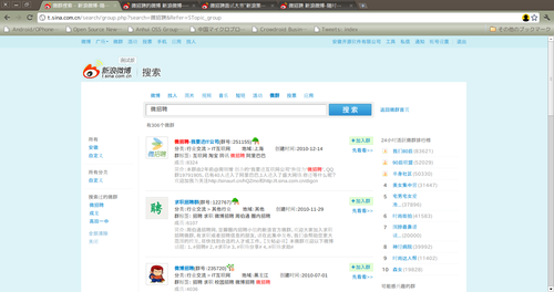 20110408_micro_blog1