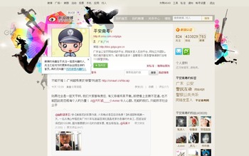 20101203_QQ