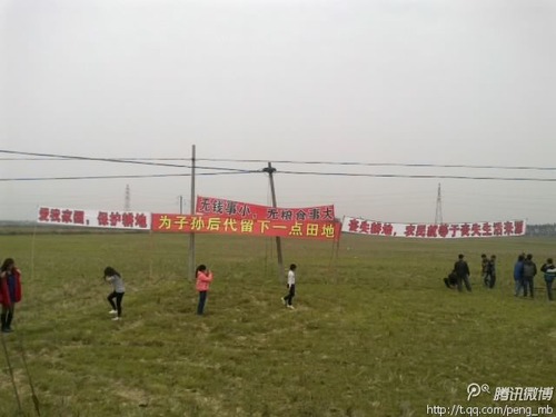 20130310_写真_中国_農村_6