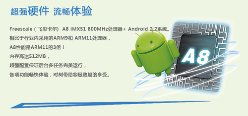 20110621_android7
