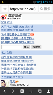 20130524_写真_中国_インド_2