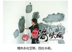 20101014_loufang7