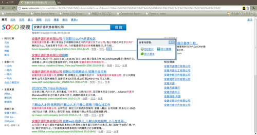 20110406_micro_blog1