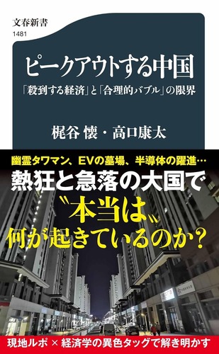 書影
