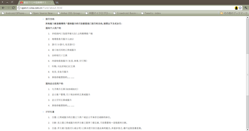 20110404_micro_blog4