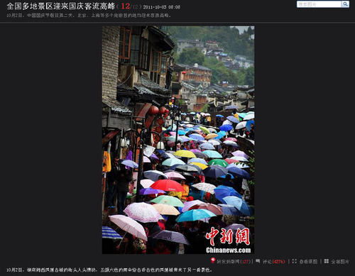 20111004_kokkeisetsu4