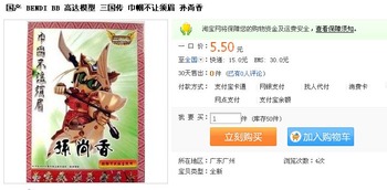 20101221_xiaobailong5
