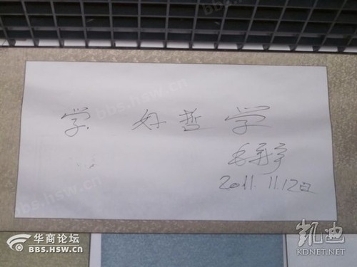 20120822_写真_中国_三面記事_2
