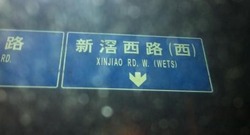 20101109_Chinglish1