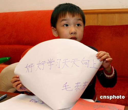 20130308_写真_中国_毛新宇_13