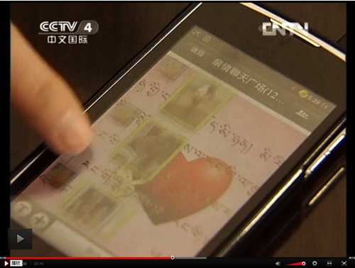 20130430_写真_チベット_3