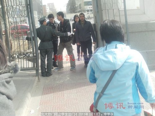 20110314_jasmine5