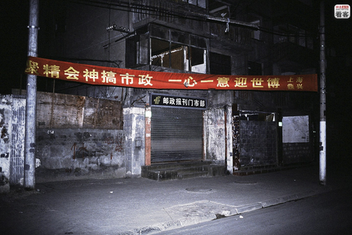 20130719_写真_中国_上海_1