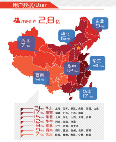 20130505_写真_中国_SNS_