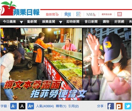 20130523_写真_台湾_フィリピン_