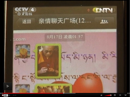 20130430_写真_チベット_1