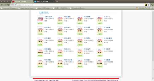 20110309_micro_blog5