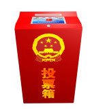 20110614_ballot box