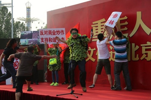 20120820_写真_中国_三面記事_2