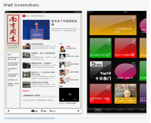 20110804_iPhone_ap11