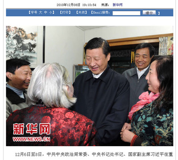 20101210_shuu_kinpei