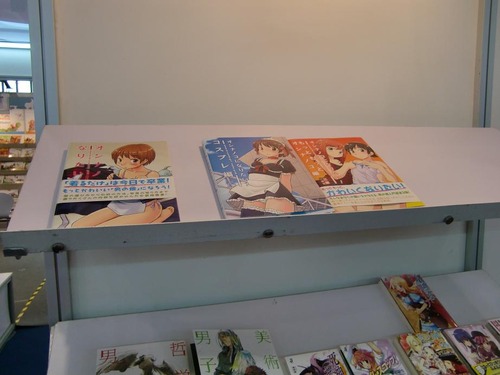 20110908_book_fair10