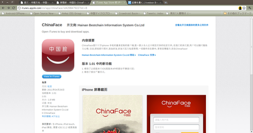 20110527_micro_blog3