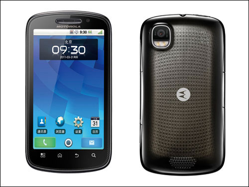 20110402_mobile_phone5