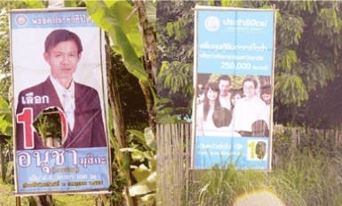 20110606_bqngkok2