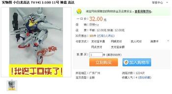 20101221_xiaobailong1