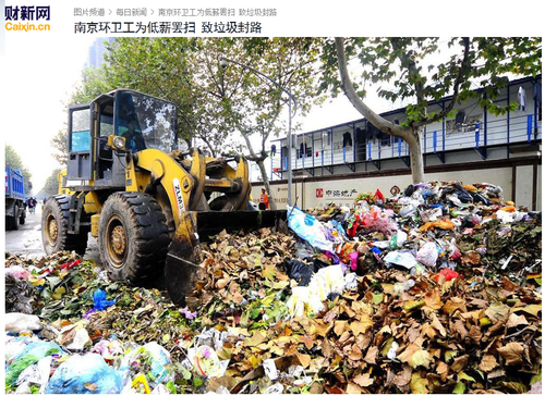 20111118_写真_ストライキ_清掃作業員2