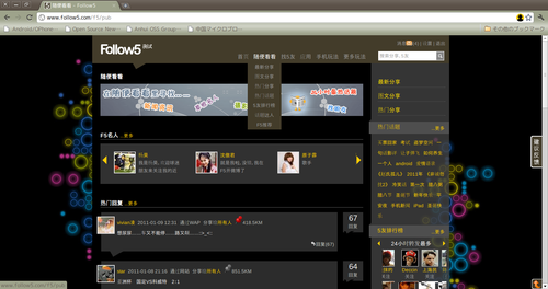 20110306_follow5_8