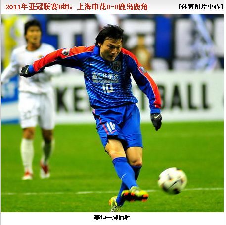 サッカー 中国人解説者も 汚すぎる と絶句 エルボーに跳び蹴りまで飛び出した上海 鹿島戦 Acl 中国 新興国 海外ニュース コラム Kinbricks Now キンブリックス ナウ