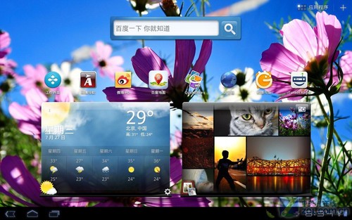 20110801_tablet_pc5