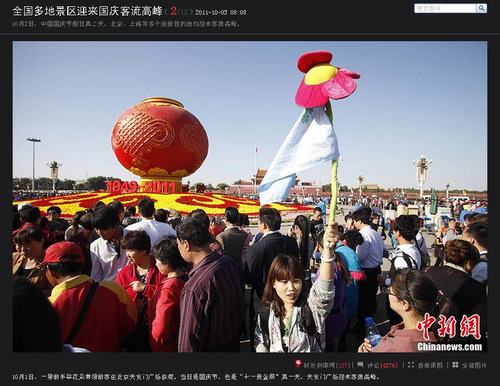 20111004_kokkeisetsu1