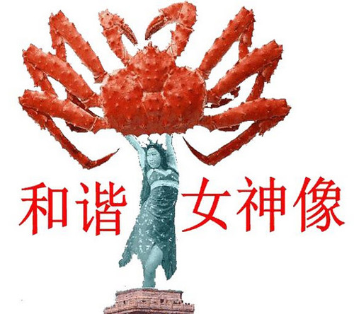 20120117_写真_中国_UJC3