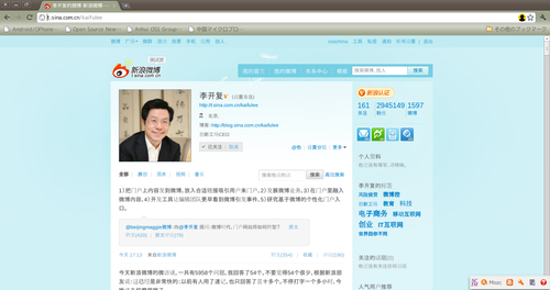 20110305_micro_blog1