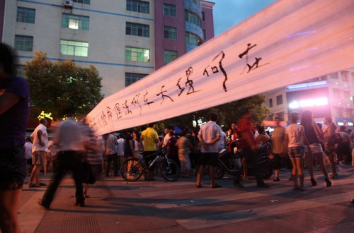 20130718_写真_中国_図頼_1